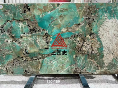 亚马逊绿